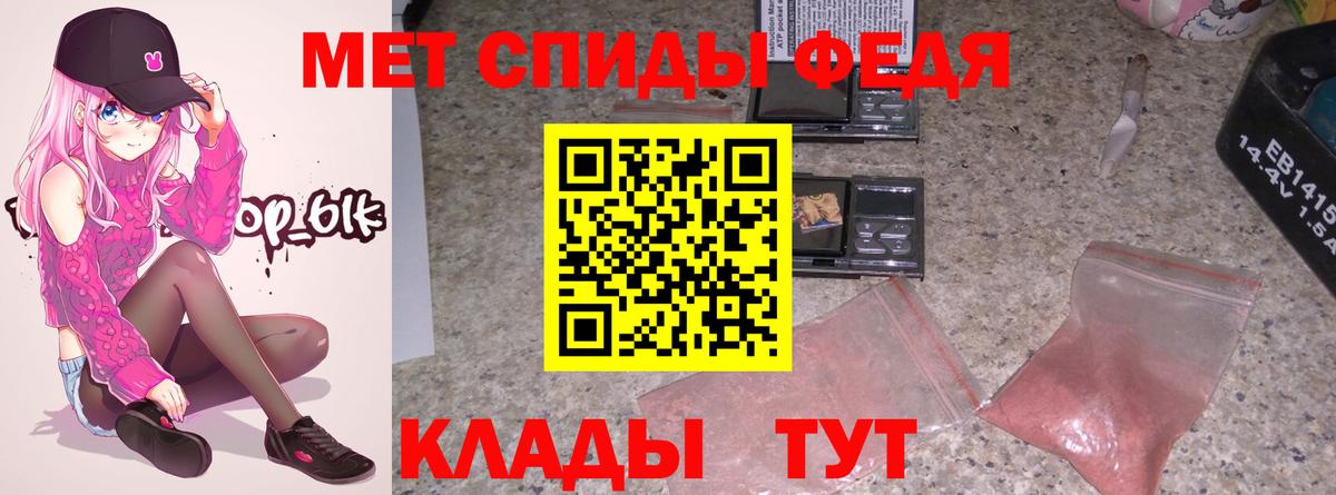 Амфетамин  АМФЕТАМИН Розовый  Вход с VPN  Алейск 