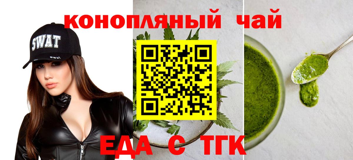 Гашиш  Вход с VPN  COCAIN  NBOMe  КЕТАМИН  Алейск  Мефедрон кристаллы  Бошки Шишки 