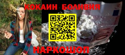 метамфетамин Абинск