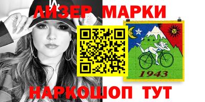метамфетамин Абинск