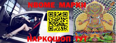 метамфетамин Абинск