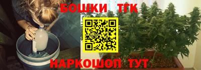 метамфетамин Абинск