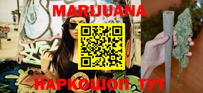 метамфетамин Абинск