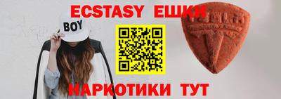 ешки Азнакаево