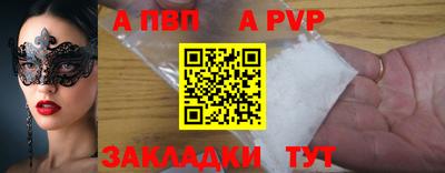ешки Азнакаево
