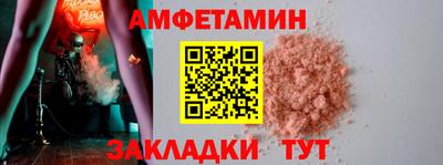 метамфетамин Абинск