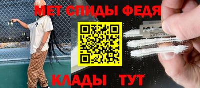 метамфетамин Абинск
