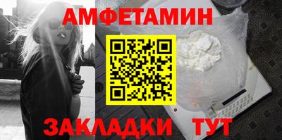 ешки Азнакаево