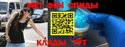 метамфетамин Абинск