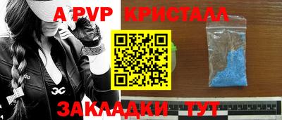ешки Азнакаево