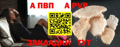 ешки Азнакаево