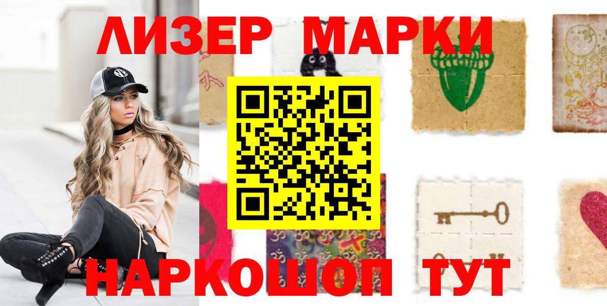 Алейск  ЛСД экстази кислота  Вход с VPN  Лсд 25 экстази кислота 