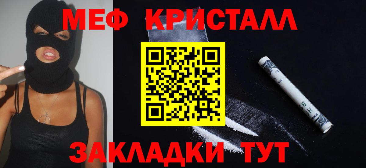 МЕФ  Алейск
