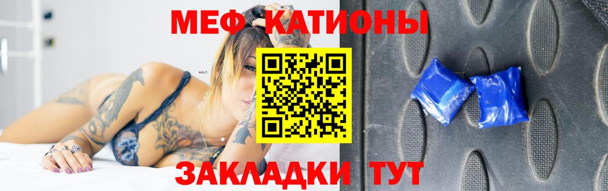 МЯУ-МЯУ 4 MMC  МЯУ-МЯУ 4 MMC  Вход с VPN  Алейск 